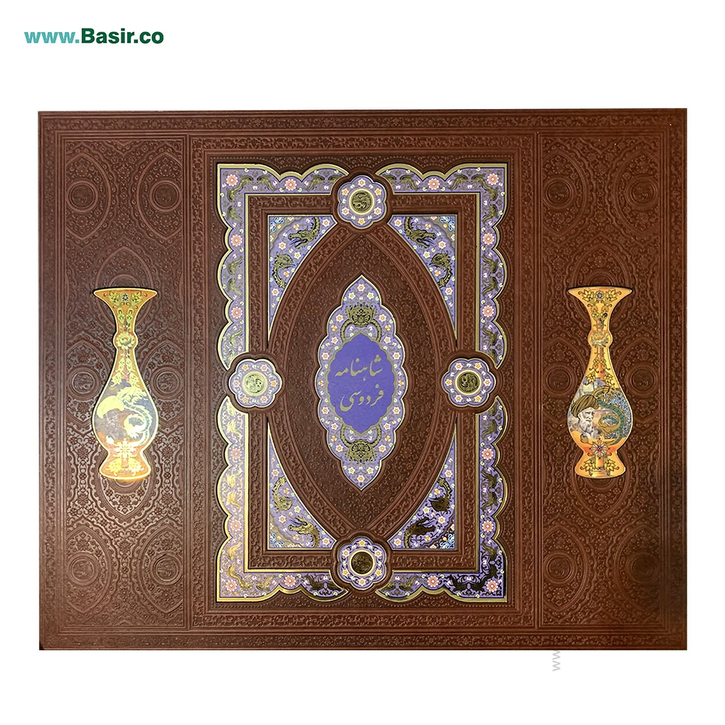 مجموعه نفیس شاهنامه چرمی معطر همراه با دو گلدان فیروزه و جعبه