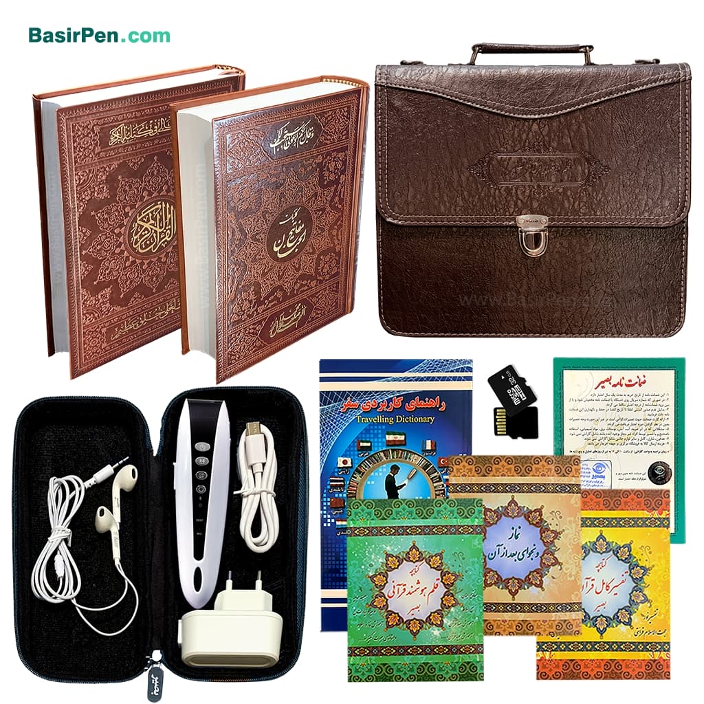 قلم قرآنی بصیر 64 گیگ بلوتوث‌دار | بسته شماره 9 با قرآن 604 صفحه و کلیات مفاتیح