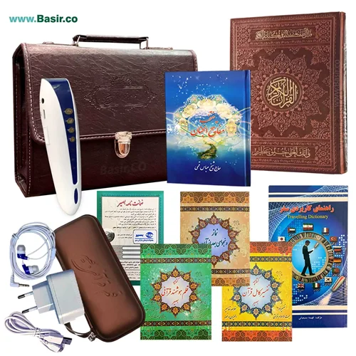 قلم قرآنی هوشمند 8 گیگابایت 280 BSR | بسته شماره 9 با قرآن 604 صفحه و منتخب مفاتیح