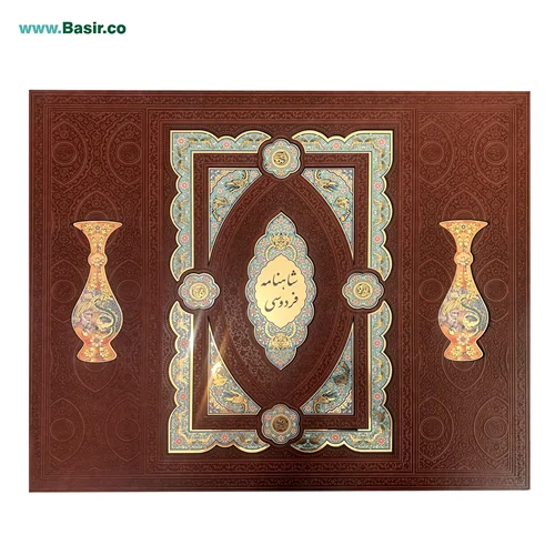 مجموعه نفیس شاهنامه چرمی همراه با دو گلدان خاتم و جعبه