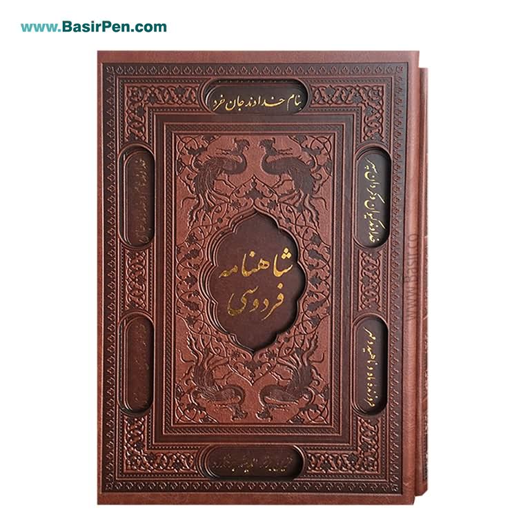کتاب شاهنامه فردوسی همراه با قاب کشویی لیزری