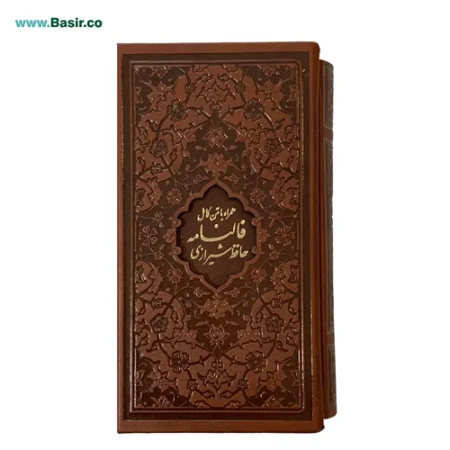 کتاب دیوان حافظ پالتویی چرمی همراه با قاب کشویی