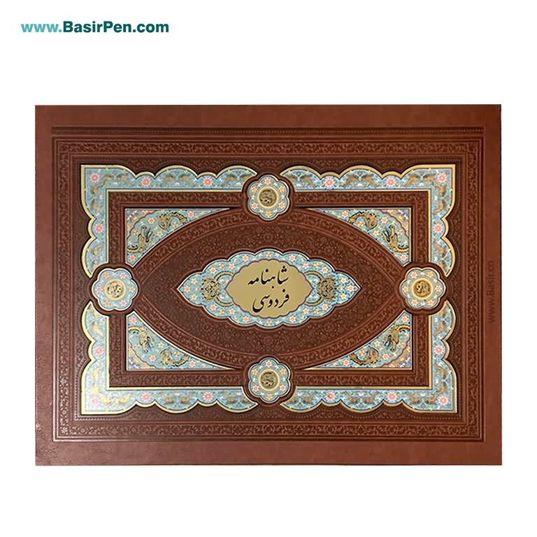 کتاب شاهنامه نفیس لبه طلایی همراه با جعبه لپ تاپی پلاک رنگی