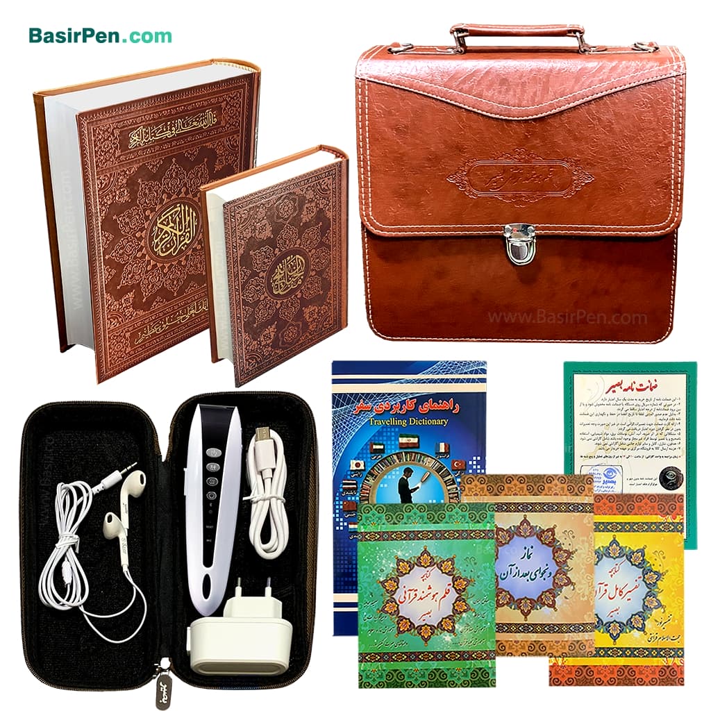 قلم قرآنی 32 گیگ بلوتوث‌دار BSR470 | بسته 10 (درشت خط) قرآن 1208 صفحه و منتخب مفاتیح