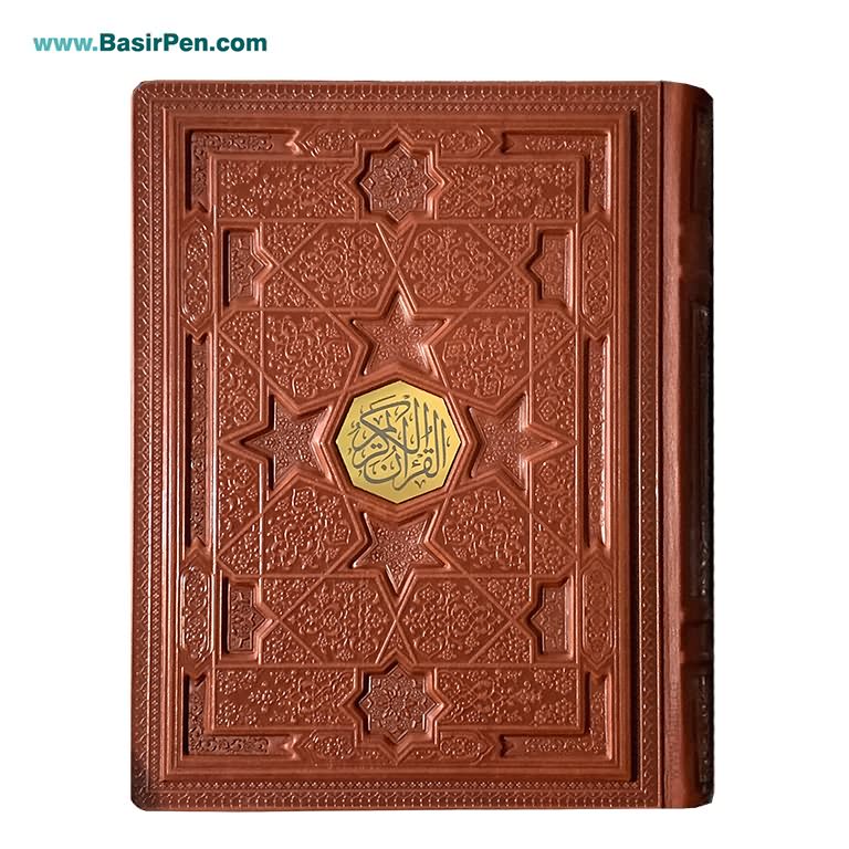 کتاب قرآن نفیس و معطر چرمی بصیر همراه با جعبه (بدون ترجمه)