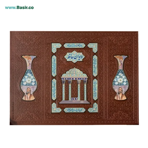 مجموعه نفیس حافظ با دو گلدان فیروزه جعبه لپتاپی