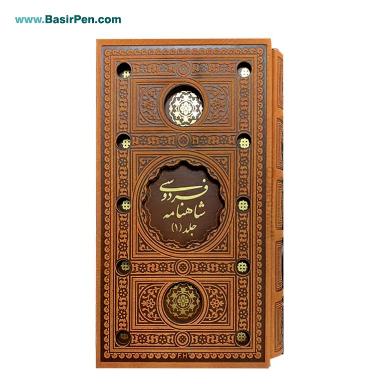 کتاب شاهنامه فردوسی دو جلدی قطع رقعی پالتویی قابدار