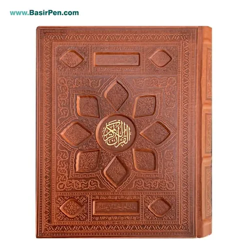 کتاب قرآن نفیس و معطر لیزری بصیر همراه با قاب بازشو
